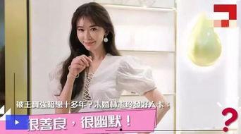 明星大胆爆料视频大全,明星大胆爆料视频大汇总